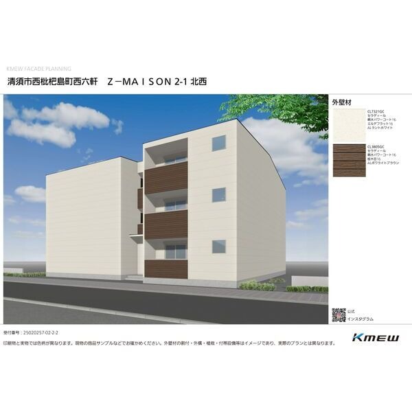 13611870/建物外観