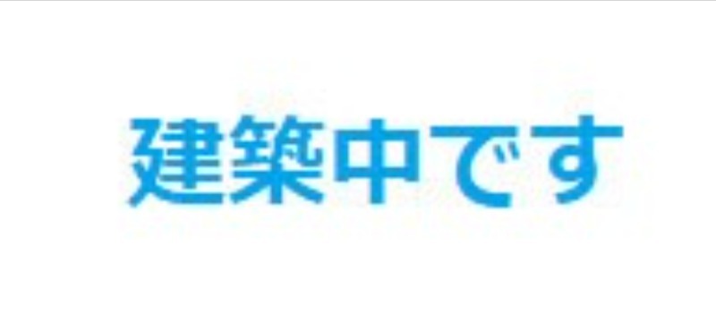 14088685/建物外観